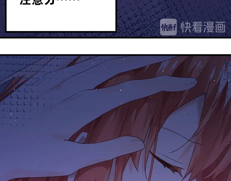 第25话 是王子，还是变态？21