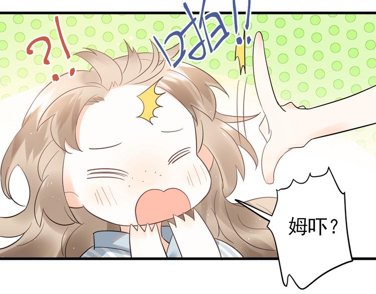 第42话 扭曲的爱62