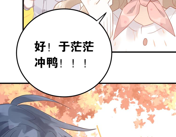 第5话 朋友56