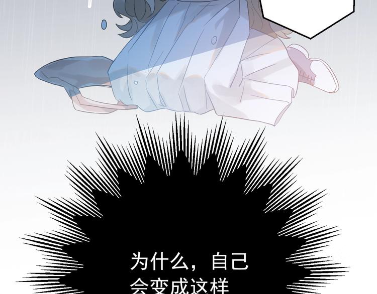 第12话 那一天的约定109