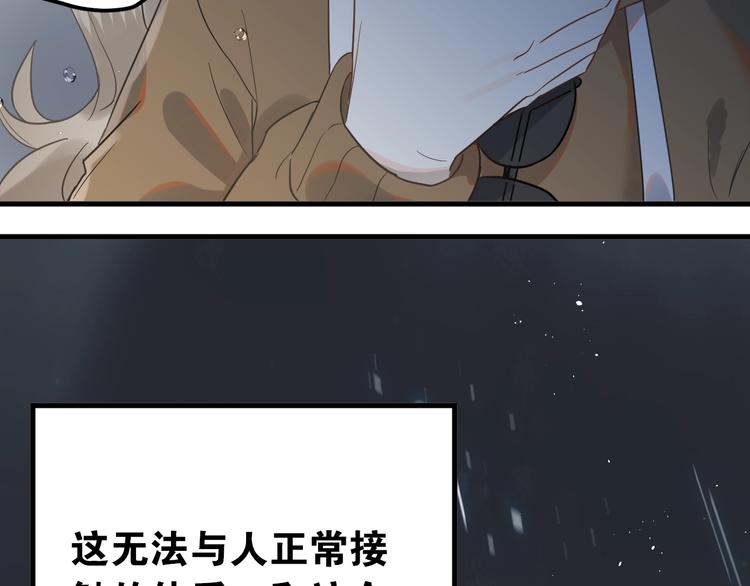第12话 那一天的约定114
