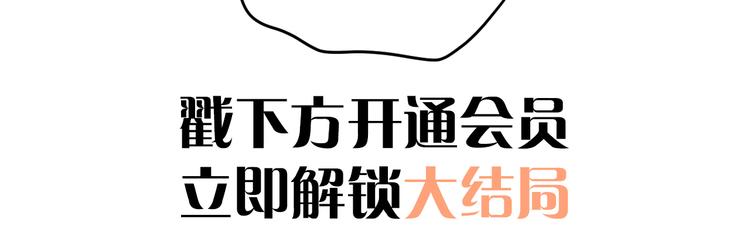 第41话 出逃89