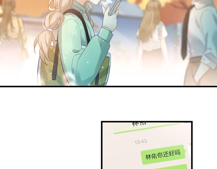 第30话 新的套娃开启！24