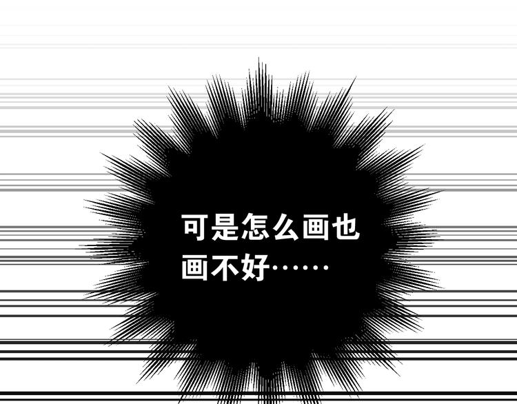第3话 套娃计划76