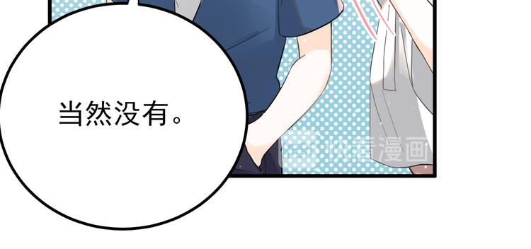第36话 改造成功？66