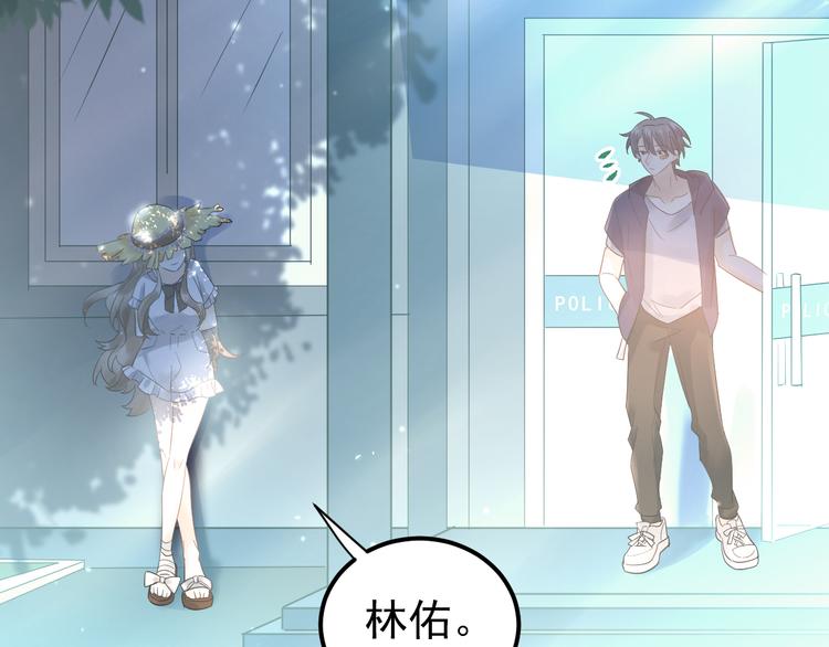 第43话 亲密接触2