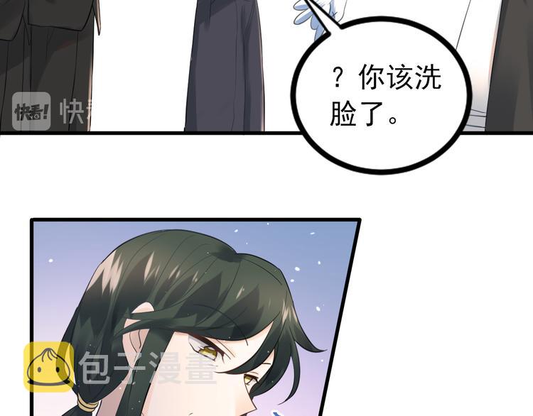 第34话 林佑机智的被困生活58