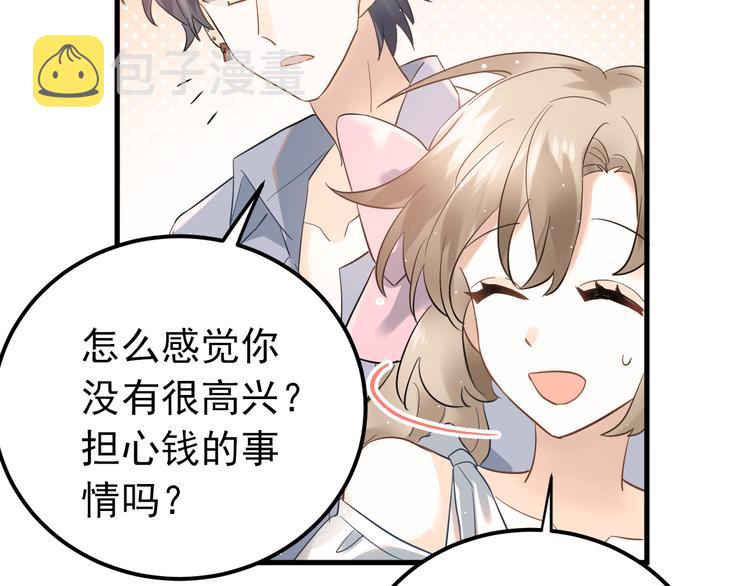 第37话 真相渐近33