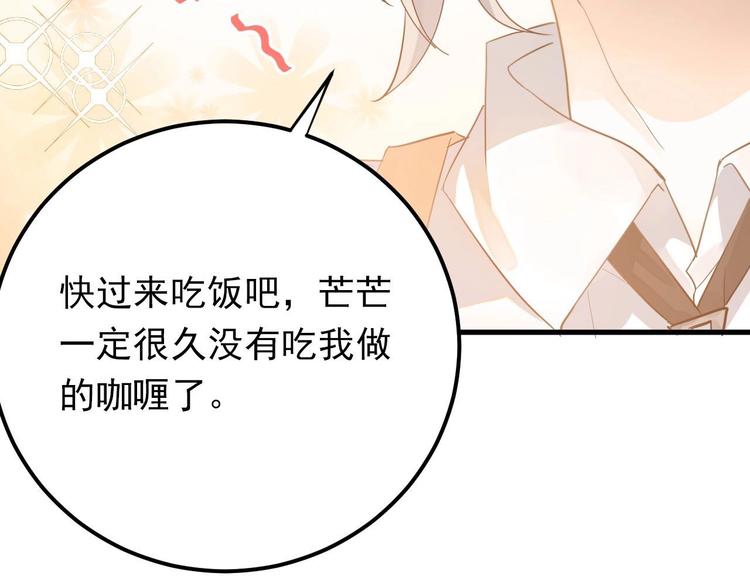 第16话 失落感18