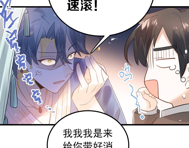 第32话 想见你！51