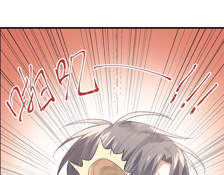 第1话 女神变衰神？！237