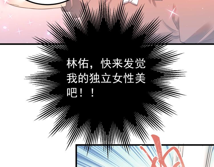 第27话 睡觉警察跨国执法19