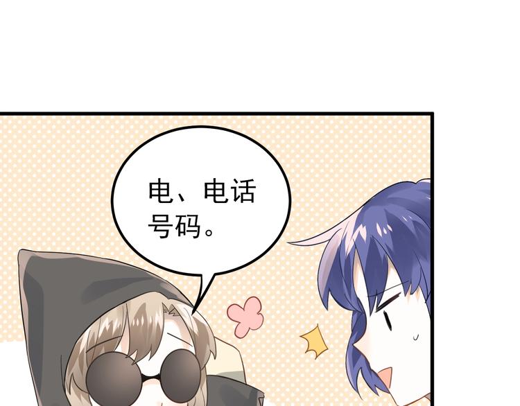 第11话 自大的友情95