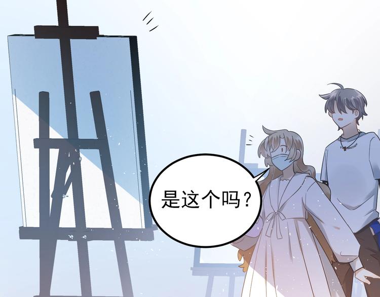 第21话 这样的报应，真的对吗74