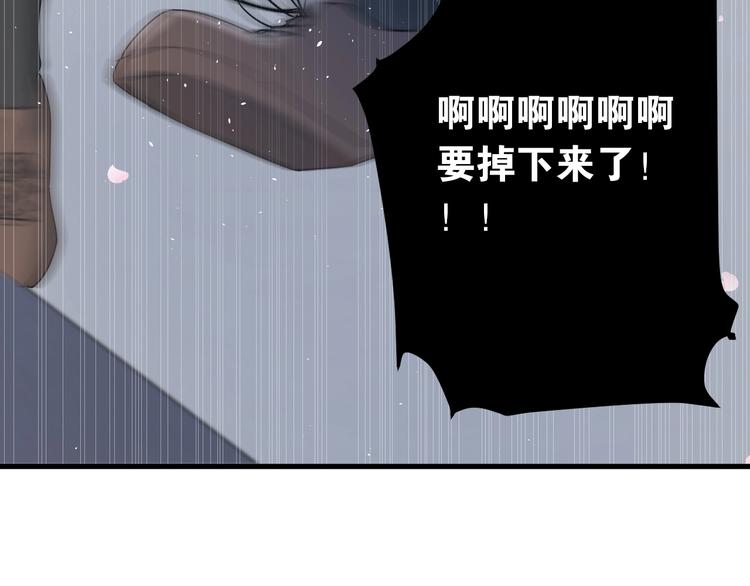 第22话 恶意77
