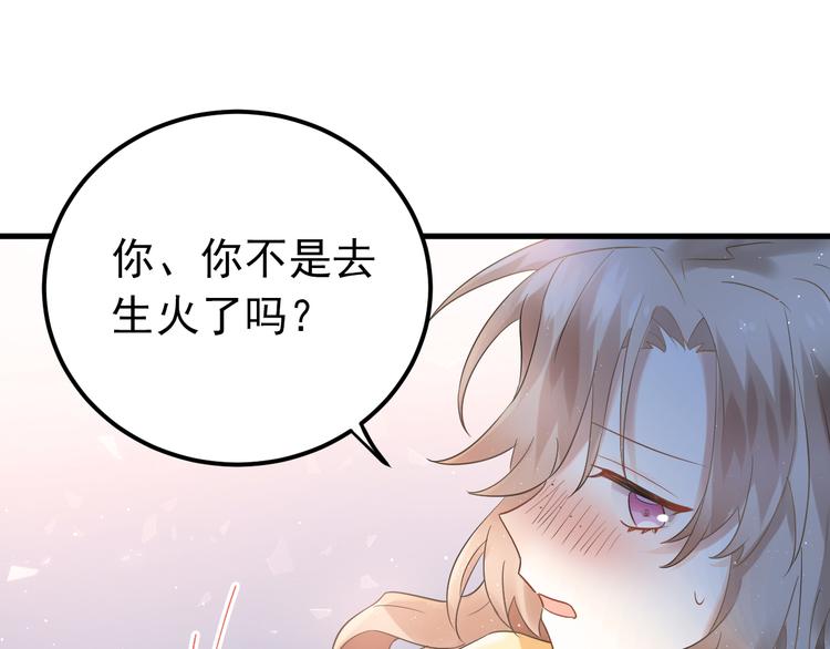第27话 睡觉警察跨国执法27