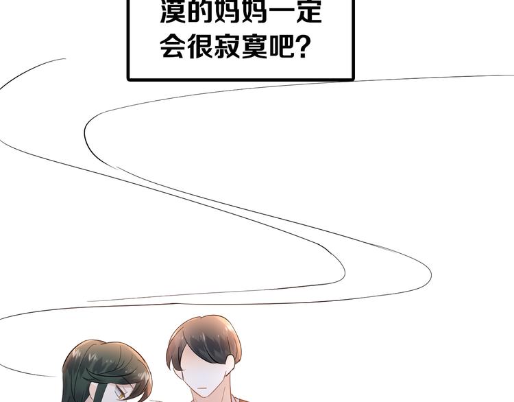 第31话 前进吧，芒芒！90