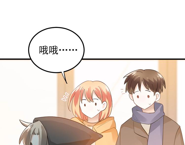 第15话 甄迹....哥哥？？81