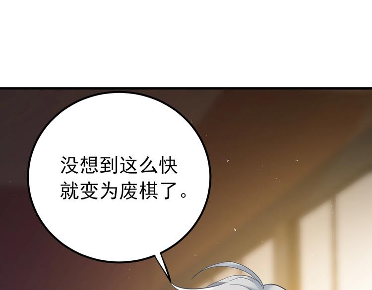 第23话 出发！合宿旅行！8