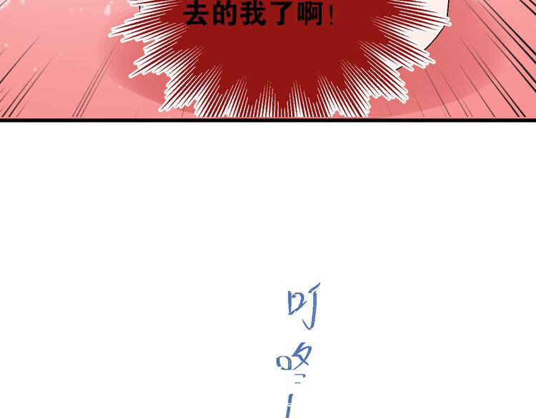 第37话 真相渐近57