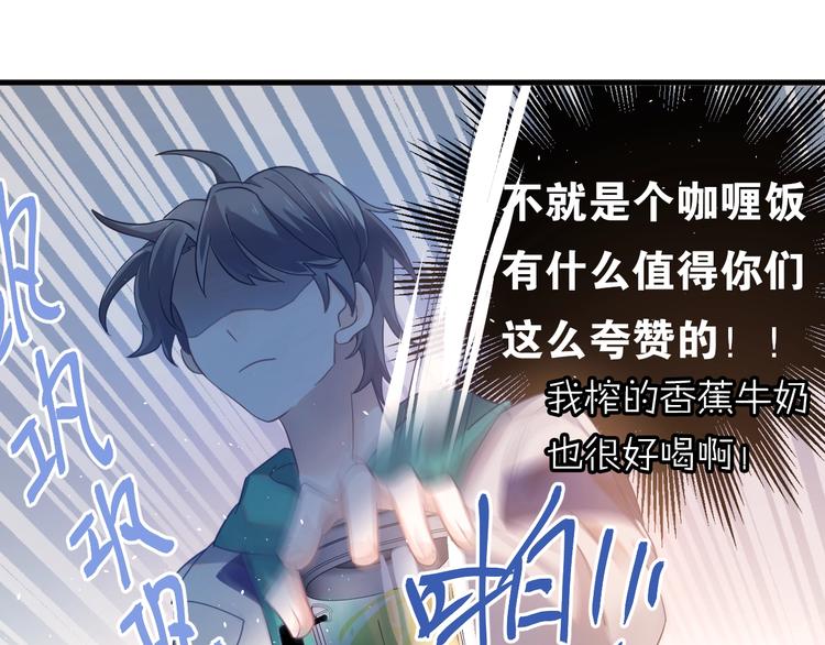 第16话 失落感24
