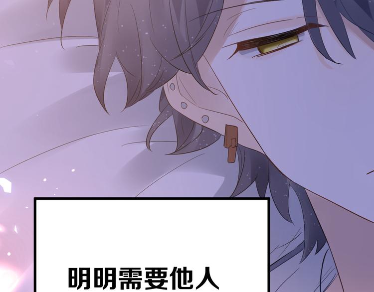 第32话 想见你！44