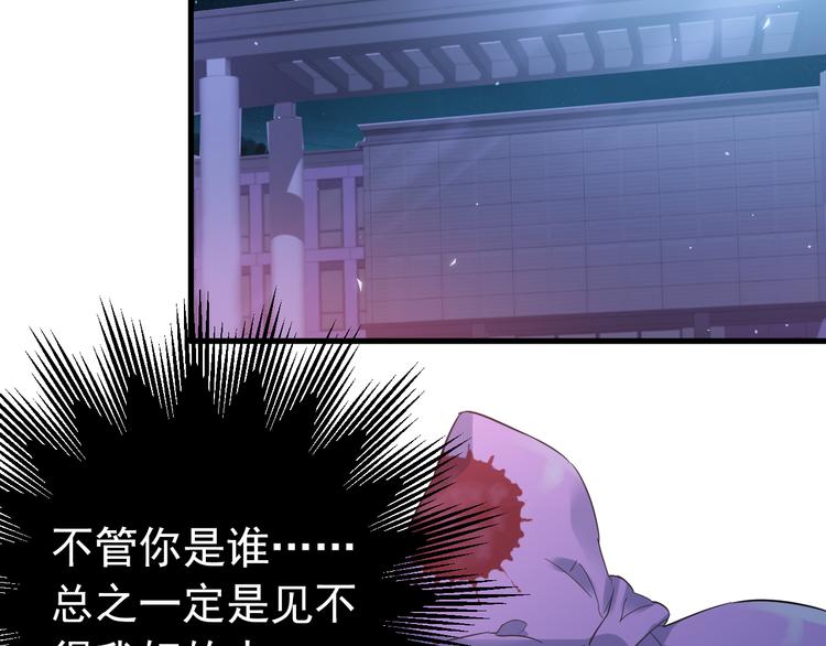 第37话 真相渐近95