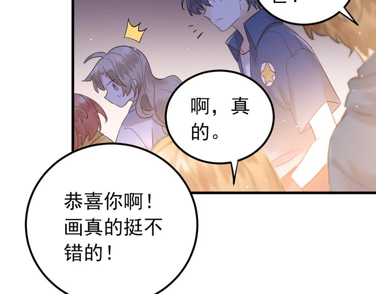 第36话 改造成功？92