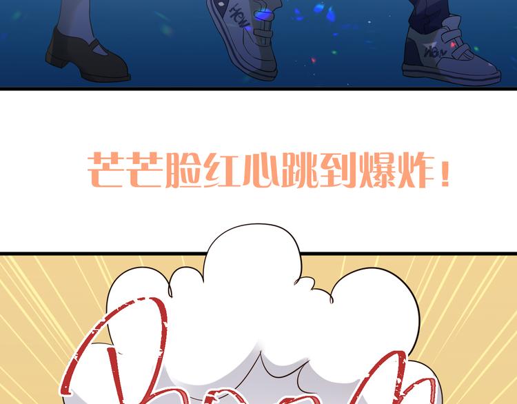 第25话 是王子，还是变态？99