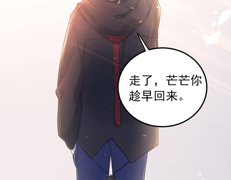 第35话 我比想象中更了解你82