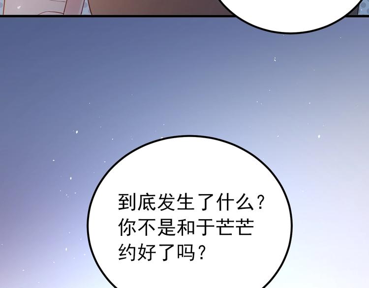 第13话 前行16