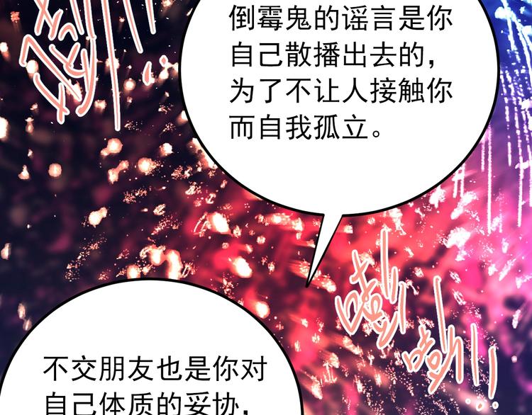 第15话 甄迹....哥哥？？42