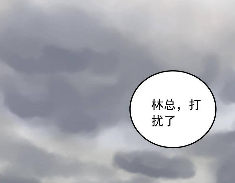 第6话 不惜代价地守护104