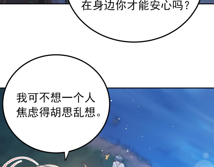 第29话 难以言喻的恐惧47