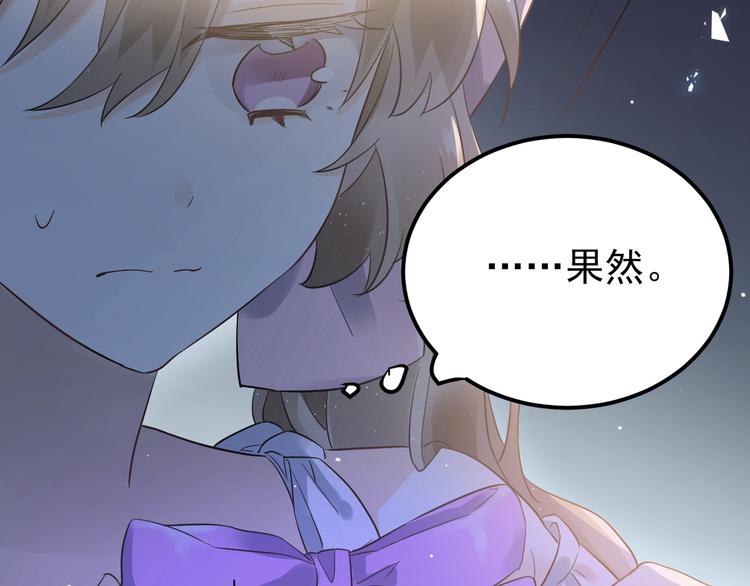 第37话 真相渐近46