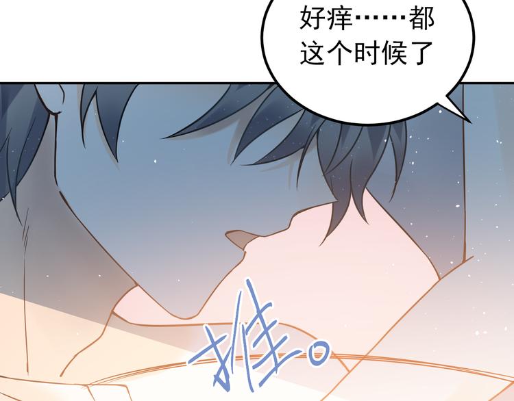 第29话 难以言喻的恐惧66