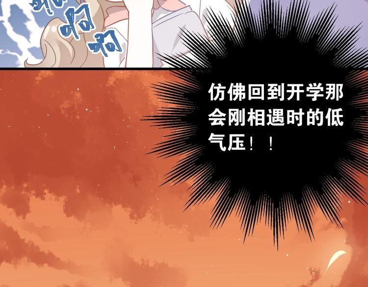 第6话 不惜代价地守护90