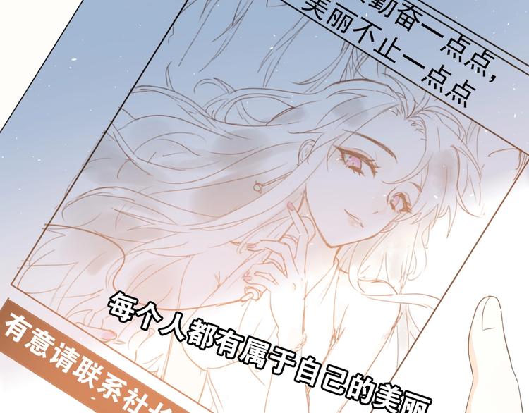 第18话 美妆社28