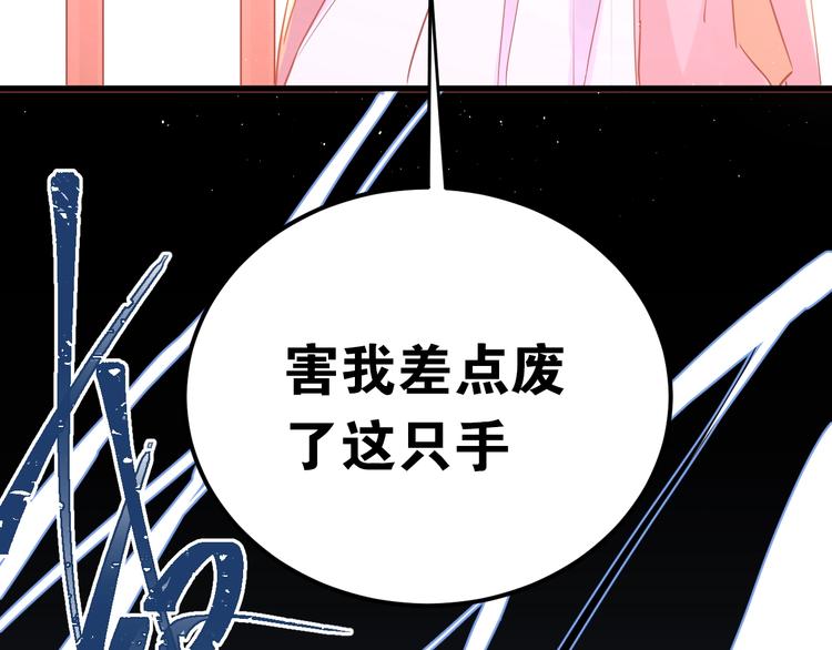 第11话 自大的友情79