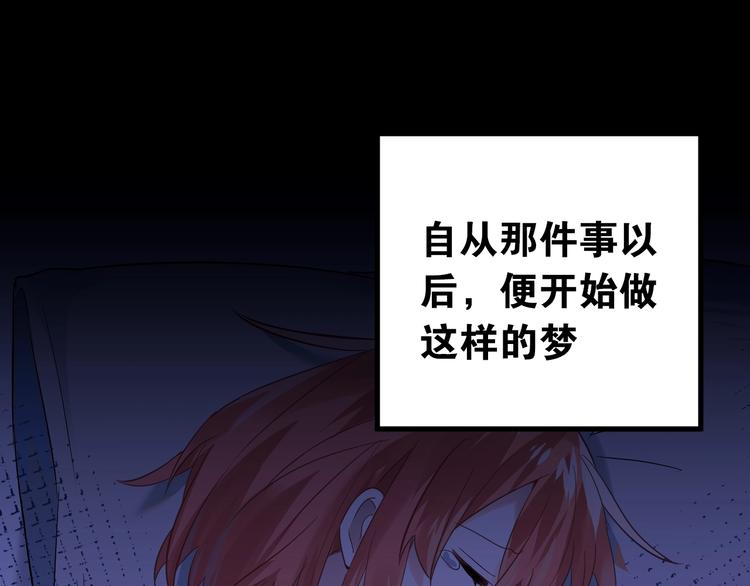 第25话 是王子，还是变态？19