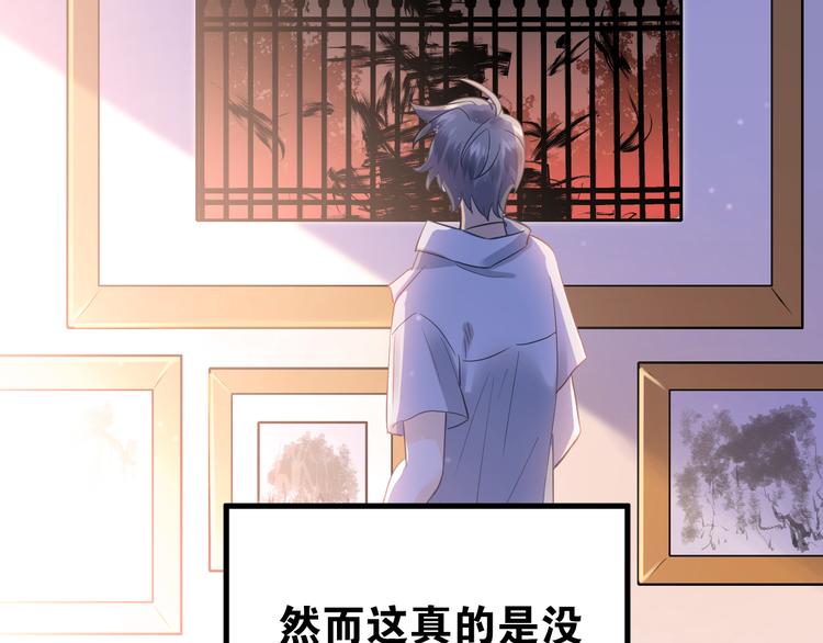 第39话 伤害48