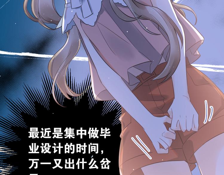 第37话 真相渐近36