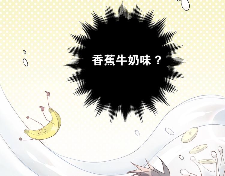 第1话 女神变衰神？！181