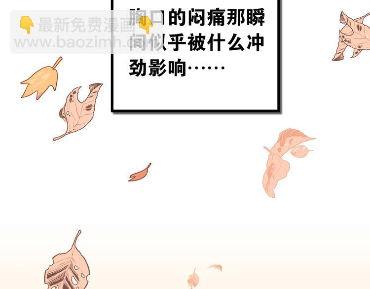 第5话 朋友109