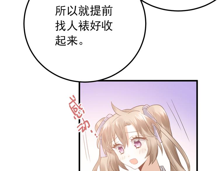 最终话 想和喜欢的人在一起！10