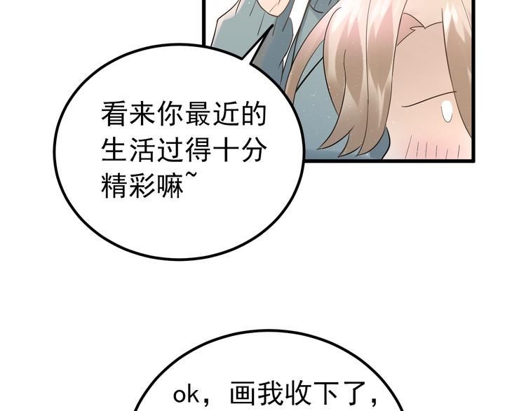 第31话 前进吧，芒芒！55