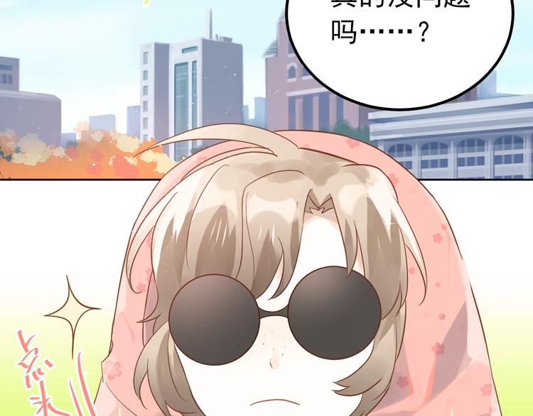 第5话 朋友47