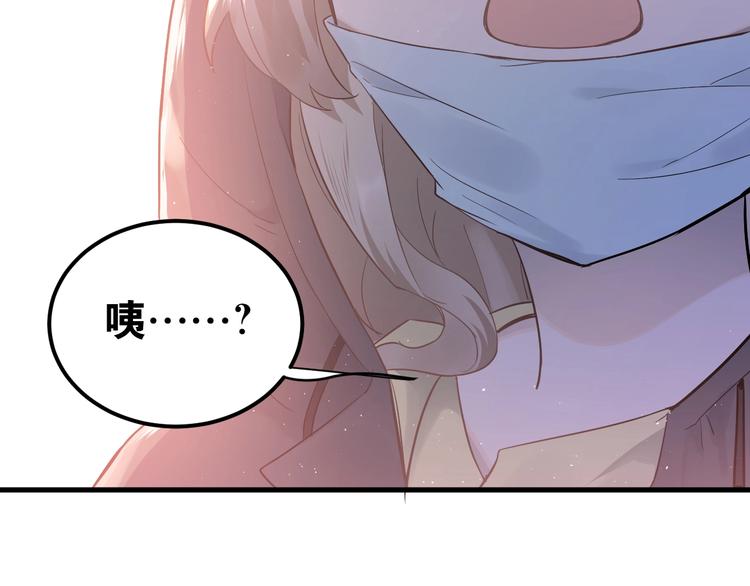 第1话 女神变衰神？！89