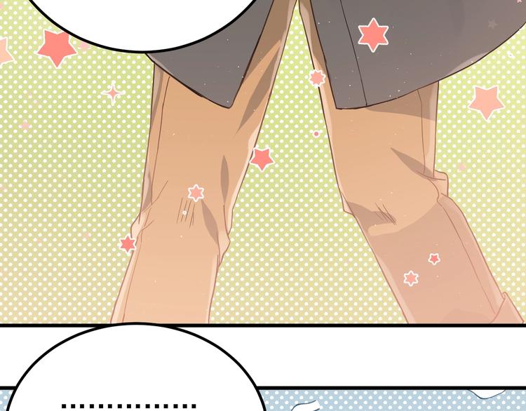 第7话 朋友不是交换来的48