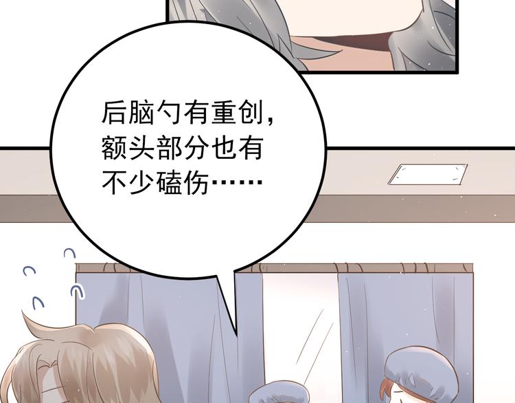 第41话 出逃19